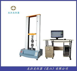 昆山克拉克儀器 為您量身定制專(zhuān)業(yè)的萬(wàn)能試驗(yàn)機(jī)與拉力試驗(yàn)機(jī)解決方案